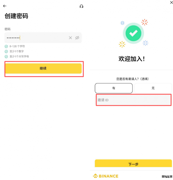 比安注册下载入口 | 安币Anbi官方安卓版最全下载攻略(2026最新)