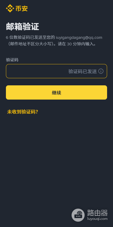 比特币怎么兑换成美元?2026年最佳平台及提现方法全攻略