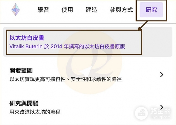 币圈新手如何用白皮书判断项目价值？