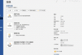 office 2019 word单个文档文字容量上限是多少？