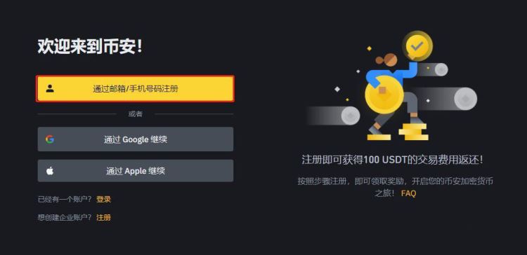什么是DYM币?Dymension平台的核心代币
