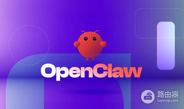 OpenClaw(小龙虾)到底是什么? 为什么OpenClaw最近爆火?