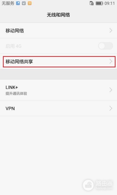 没有wifi笔记本怎么上网(没WIFI上不了网?简单设置下就可以上网)