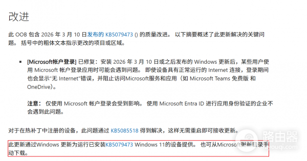 outlook无法收发邮件且打不开草稿箱怎么办？hotmail账号故障修复教程