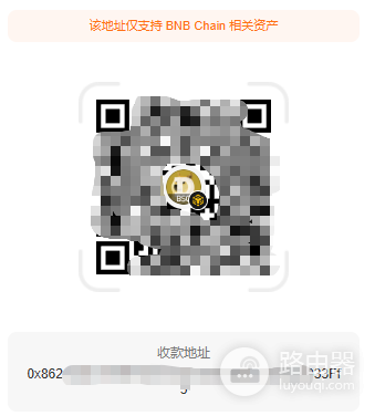 DOGE提币选主网还是包装代币 DOGE主网和BEP20区别