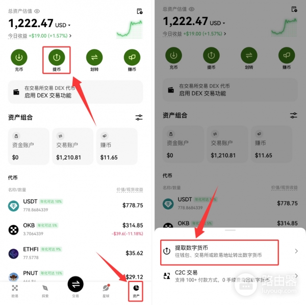 TokenPocket下载教程,新手创建TP钱包完整流程