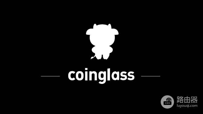 BTC多空比分析工具App官方下载(coinglass)