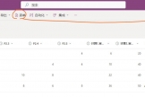 microsoft lists表单不显示图像和附件怎么办？forms功性能限制排查