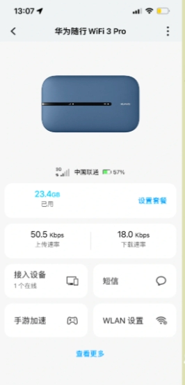 为什么要买能插卡大品牌随身wifi?