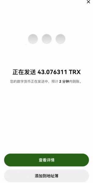 web3钱包转币到okx交易所的完整实践，理解web3钱包转币逻辑