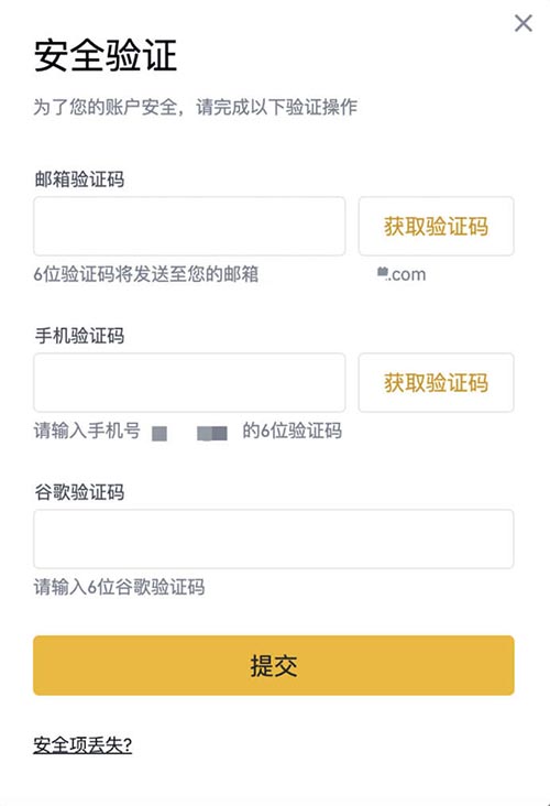 币安提现人民币的方法？币安账户提现操作流程