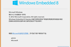 win8嵌入式版自动重启绿屏怎么办？windows embedded 8故障修复