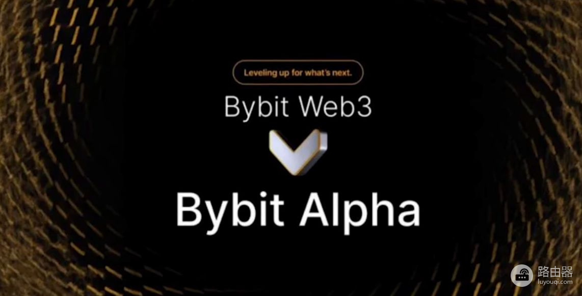 Bybit Alpha怎么参与？不错过链上机会学会Bybit Alpha