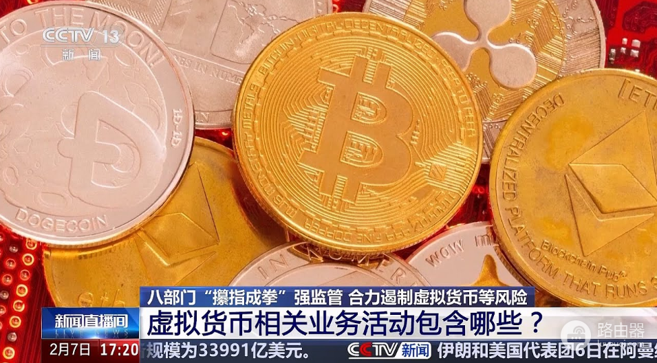 安币在国内是合法的吗?(2026年最新政策)