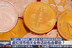 安币在国内是合法的吗？（2026年最新政策）