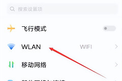 连到了wifi怎么看密码(手机已连接上wifi怎么看密码)