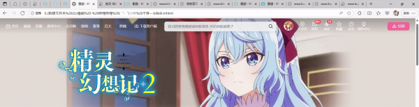 edge浏览器地址栏和标签页变大怎么办?界面缩放修复教程