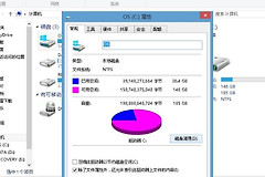 c盘无法读取修复方式一览
