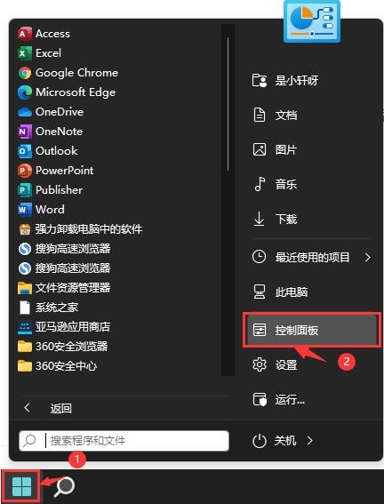 win11系统更换散热方法