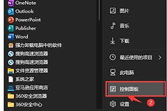 win11系统更换散热方法