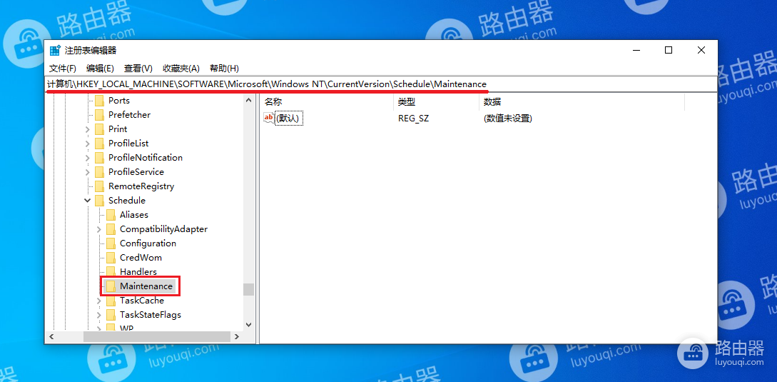 win10系统如何关闭自动维护