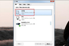 手机投屏到mac电脑没有声音怎么处理