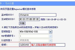 falogincn路由器密码忘了怎么办（falogincn路由器密码忘了怎么解决）