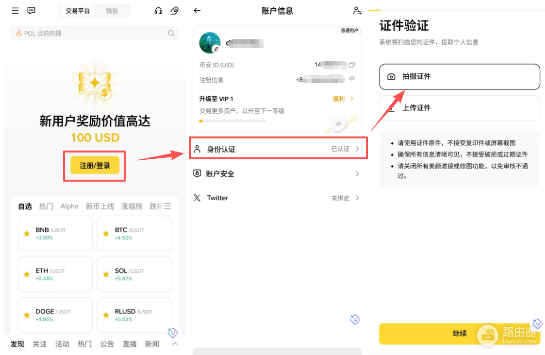 Bi安DOGE合约持仓暴增39.8%!DOGE历史大涨回顾+Bi安购买教程