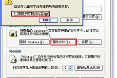 如何给路由器清理缓存方法（路由器怎么清理缓存）