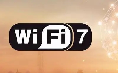 wifi7国内什么时候开放认证(wifi7国内开放认证时间)