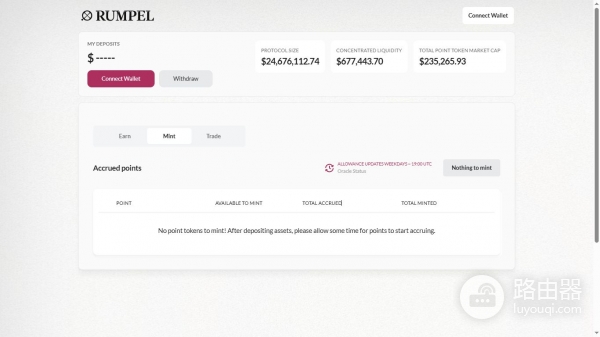 Rumpel是什么？积分变现新玩法