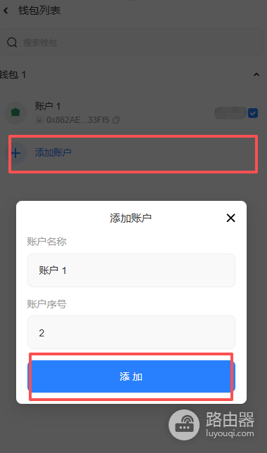 钱包如何生成新的收币地址 ?助记词不变怎么换一个新地址收款