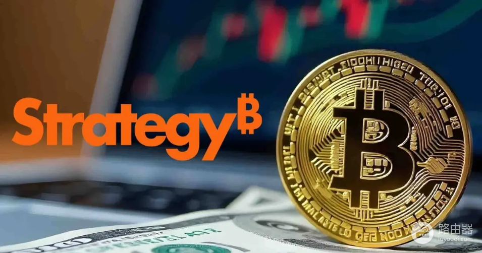 Strategy（MicroStrategy）囤积比特币的逻辑策略！可以跟吗?
