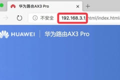 192.168.3.1访问登录页面