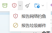 onmicrosoft.com是什么邮箱?屏蔽此域名垃圾邮件解决方法