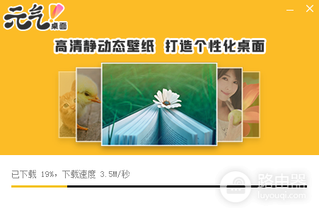 元气桌面壁纸永久vip破解版