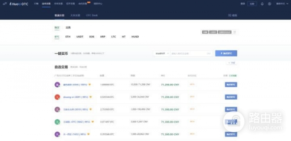 区块链不是炒币底层意义是什么? 区块链全貌拆解