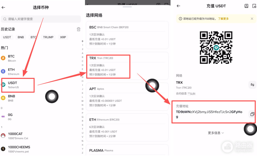 安币钱包地址怎么看?安币web3钱包跨链操作教程?