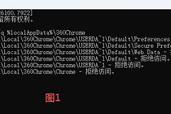 win11命令行删除文件夹提示拒绝访问怎么办？管理员权限失效解决方法