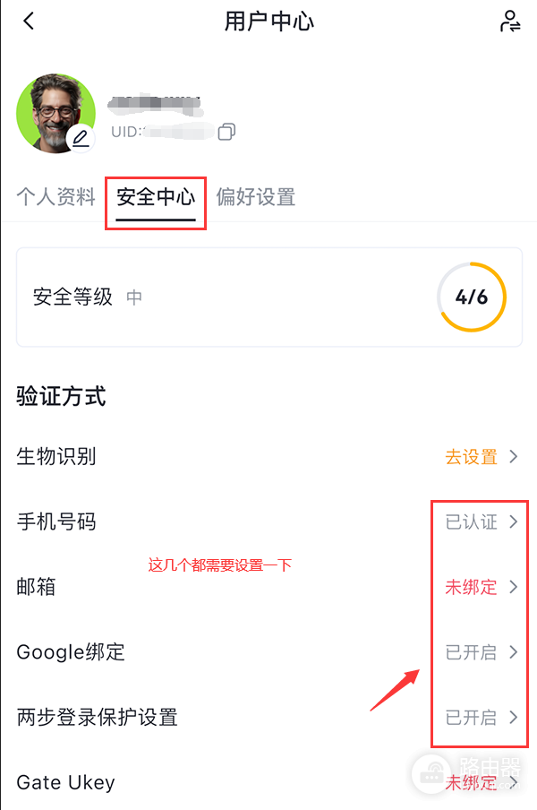 Gate.io 2026最新注册教程:从官网入口到KYC认证全流程图解