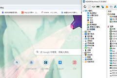 打开bing搜索导致CPU高温怎么办？浏览器占用CPU过高解决方法