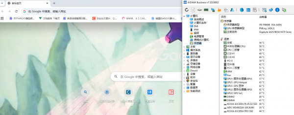 打开bing搜索导致CPU高温怎么办?浏览器占用CPU过高解决方法