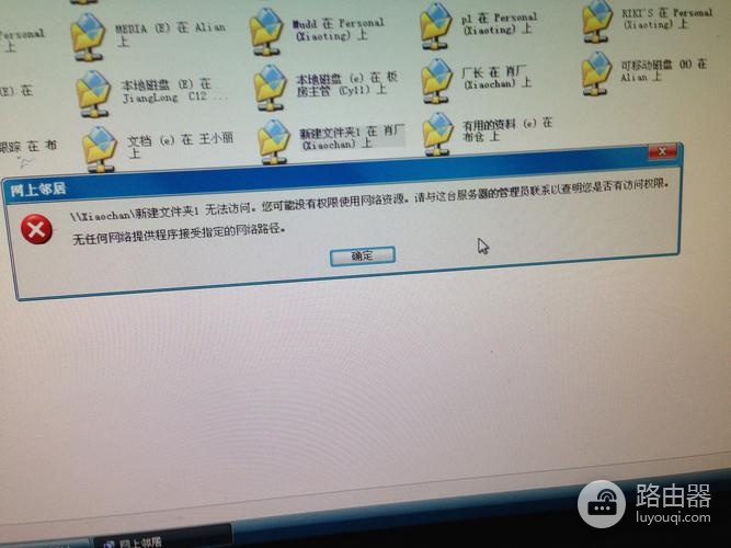 手机上的相册不见了找回方式是什么