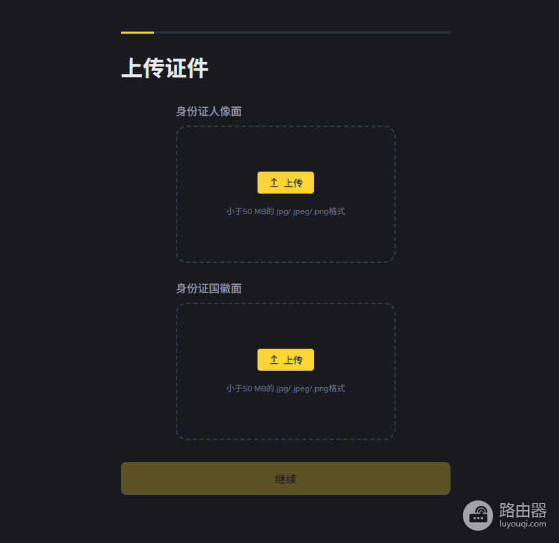 币安网页端可以完成注册吗?注册币安必须下载APP吗?