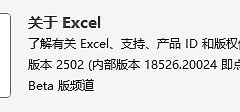 excel中文文件名打不开怎么办？无法打开包含中文路径文件解决方法