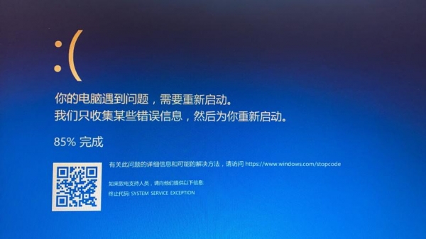 电脑开两个软件就卡顿成蓝屏开不了机怎么办