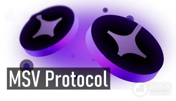 MSVP代币机制详解，值不值得关注？