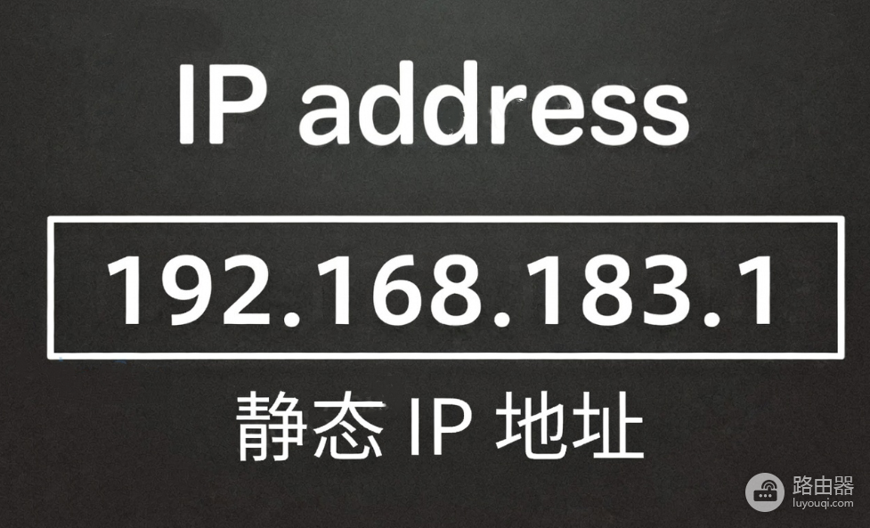 手机WiFi手动配置IP的方法,iOS与安卓静态IP配置方法