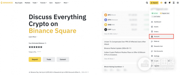 怎么在电脑上申请必安API密钥? 电脑上申请必安API密钥教程