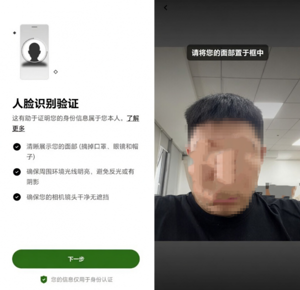 oyi新手注册教程：官网注册、手机号邮箱验证、KYC认证完整指南